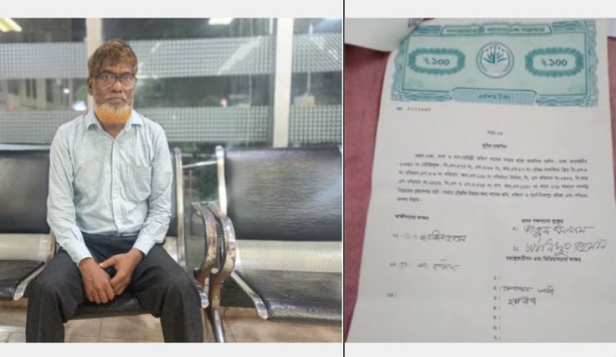 অন্যের জমি বিক্রি করা প্রতারক চক্রের সদস্য তাজুল ইসলাম আটক